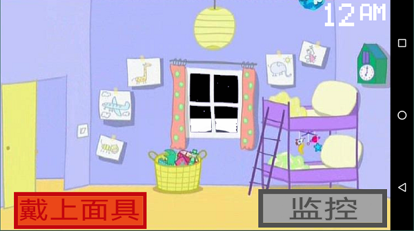 小猪佩奇的午夜后宫狗头魔改版3