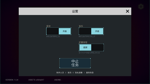 僵尸武装直升机3