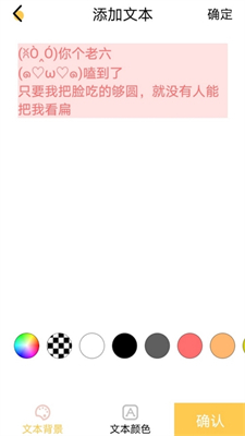 多多手帐涂鸦本3