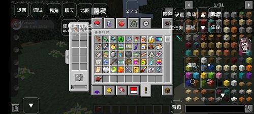 我的世界宝可梦朱紫2