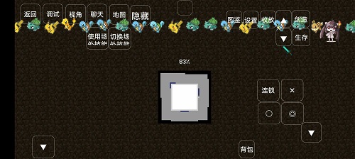 我的世界宝可梦朱紫4