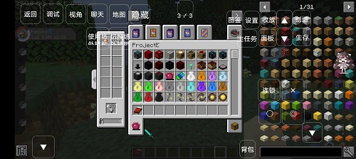 我的世界宝可梦朱紫3