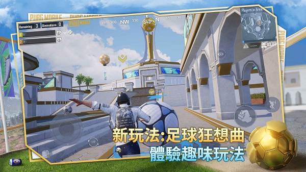 绝地求生体验服地铁逃生版4