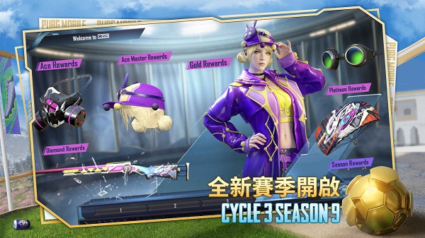 绝地求生体验服地铁逃生版2