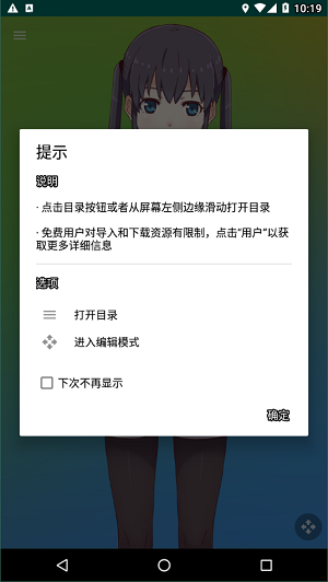 live2dviewerex 32位