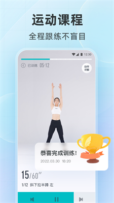 好轻截图1