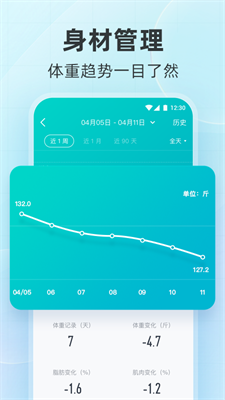 好轻截图2