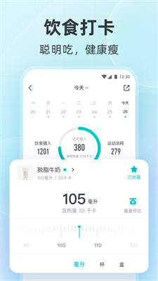 好轻截图0