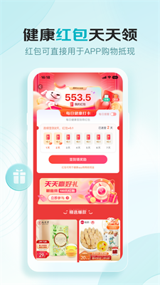 京东健康下载 v7.2.6