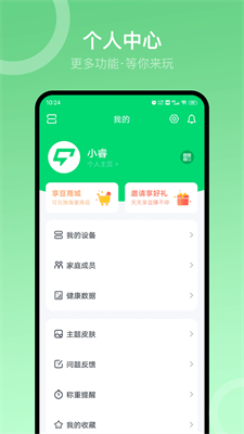Sunri下载 v3.2.00