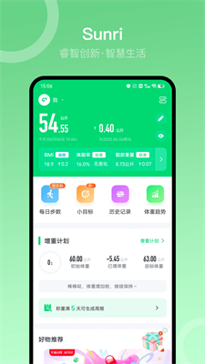 Sunri下载 v3.2.00