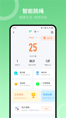 Sunri下载 v3.2.00