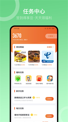 Sunri下载 v3.2.00