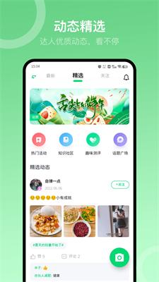 Sunri下载 v3.2.00