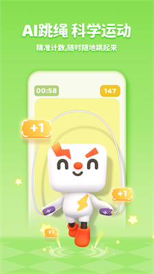 小小运动家下载 v2.28.0