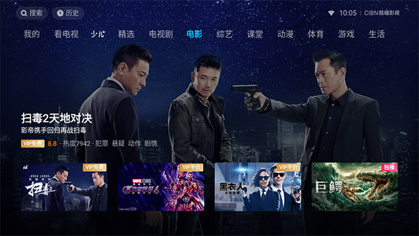 cibn酷喵下载 v13.0.1.3