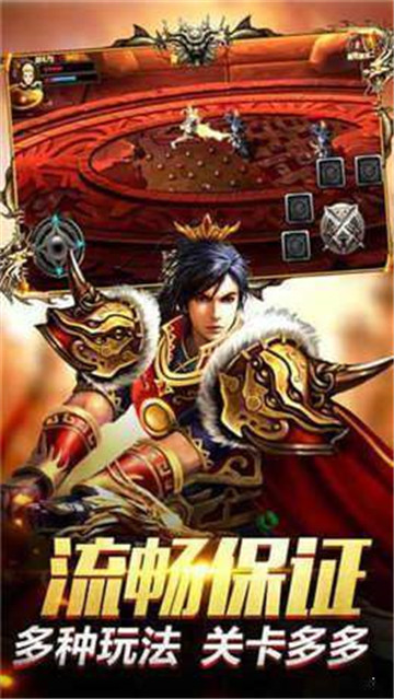 百战火龙单职业3