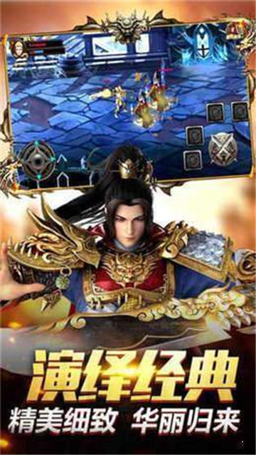 百战火龙单职业1