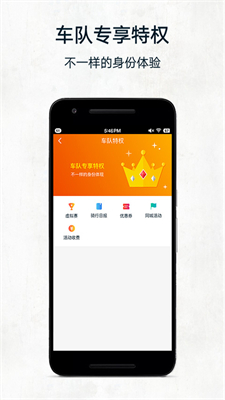 黑鸟单车下载 v2.0.2