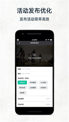 黑鸟单车下载 v2.0.2