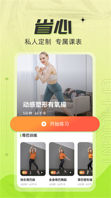 热汗舞蹈下载 vdf-1.46.2.0