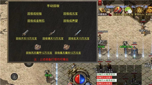 魔杖传奇180复古3