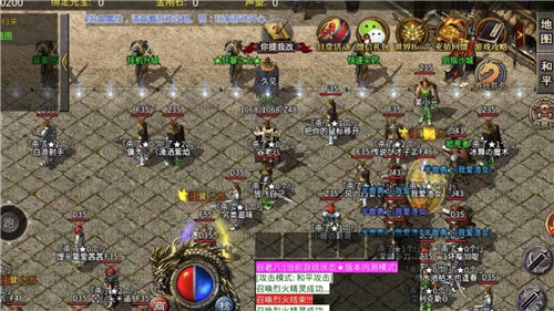 魔杖传奇180复古4