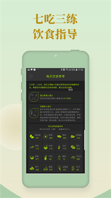 好型下载 v1.8.8