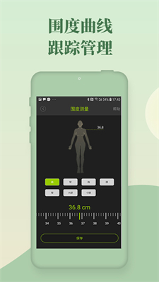 好型下载 v1.8.8