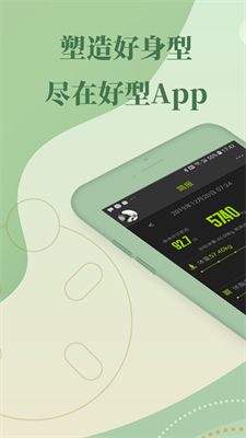 好型下载 v1.8.8