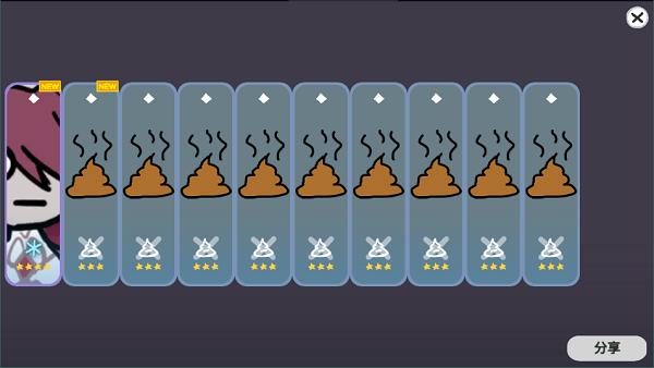 原神恶搞抽卡模拟器3