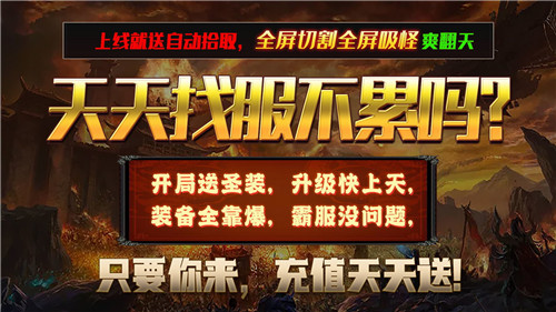 先锋超爆无限刀2