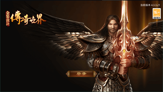 传世复古版手游5