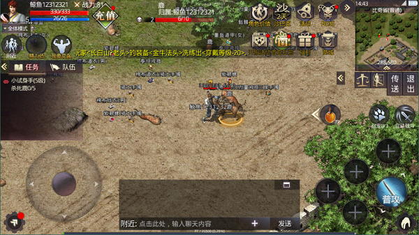 决战玛法紫金版5