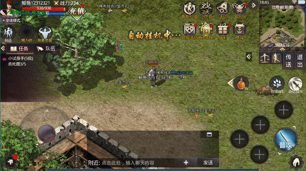 决战玛法紫金版1