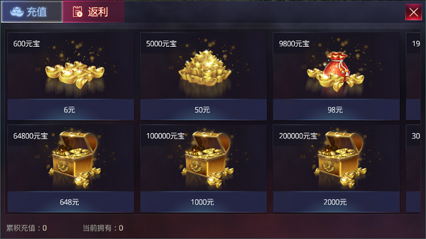 决战玛法紫金版3