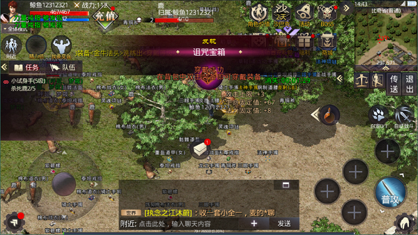 决战玛法紫金版4