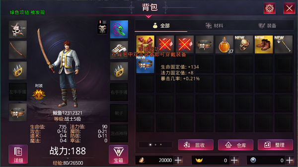 决战玛法紫金版2