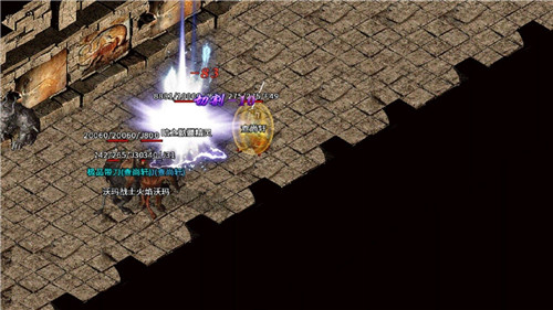 至臻经典三职业3