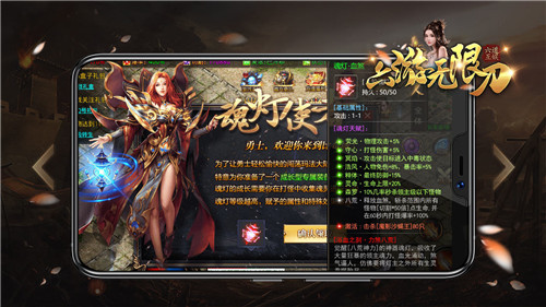 六合游龙无限刀3