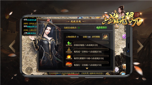 六合游龙无限刀4