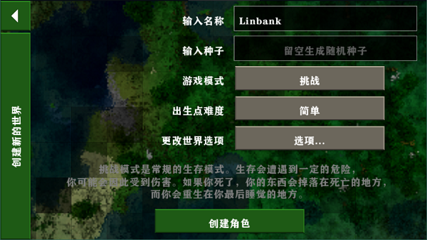 生存战争僵尸岛+枪械中文版3