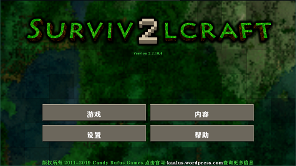 生存战争僵尸岛+枪械中文版5