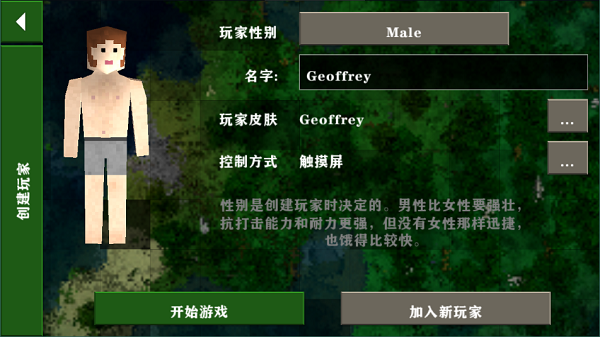 生存战争僵尸岛+枪械中文版2