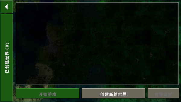 生存战争僵尸岛+枪械中文版4