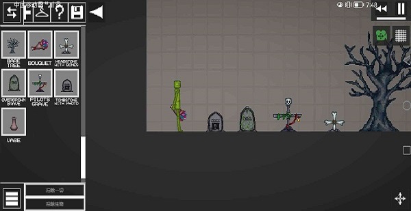 甜瓜游乐场13.2023汉化版1