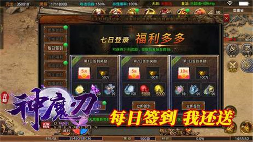 青蛙神魔刃3