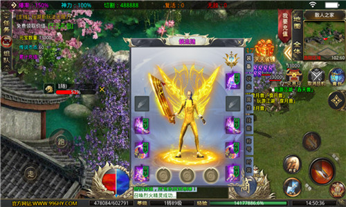 玩游传说绝版神器3