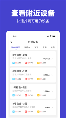 U净下载 v2.4.11