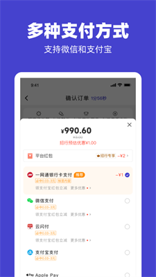 U净下载 v2.4.11